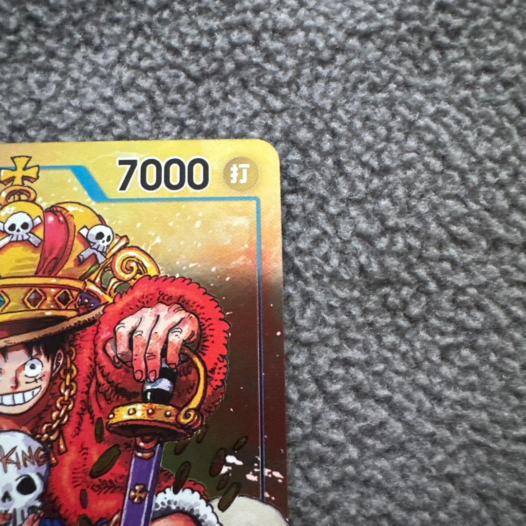 ワンピースカード モンキー・D・ルフィ 週刊少年ジャンプ付録 プロモ