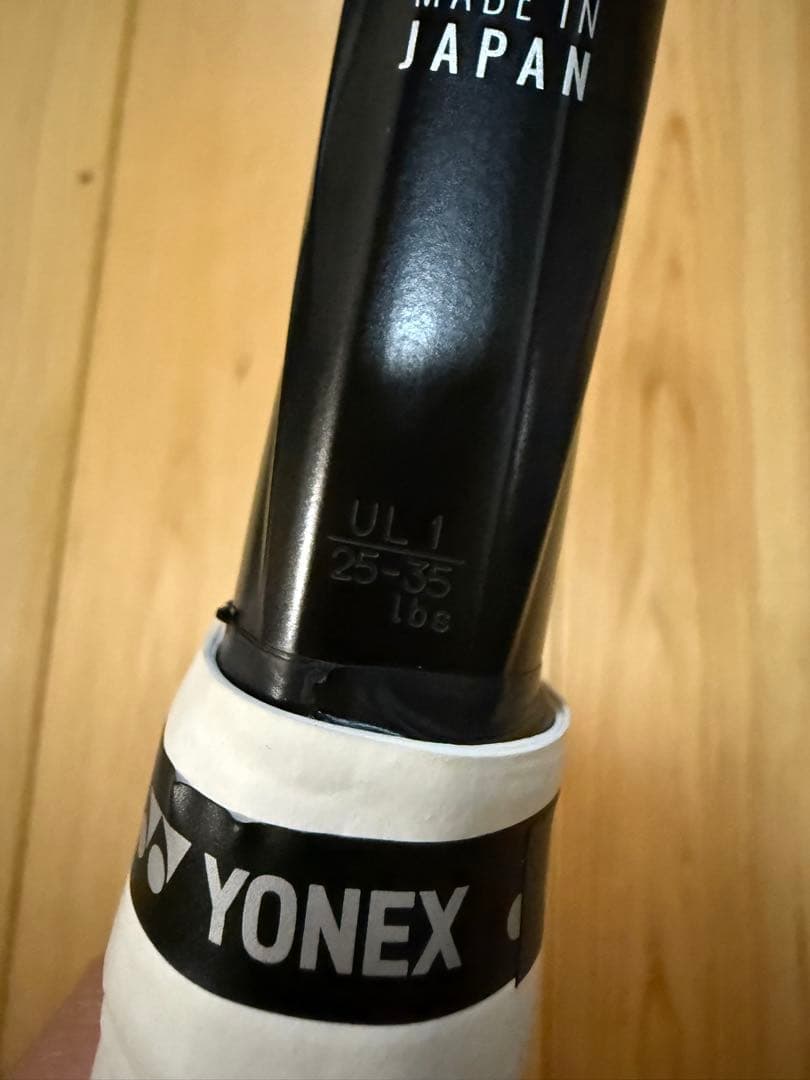 VOLTRAGE 8S　ボルトレイジ 8S　シェリーシルバー