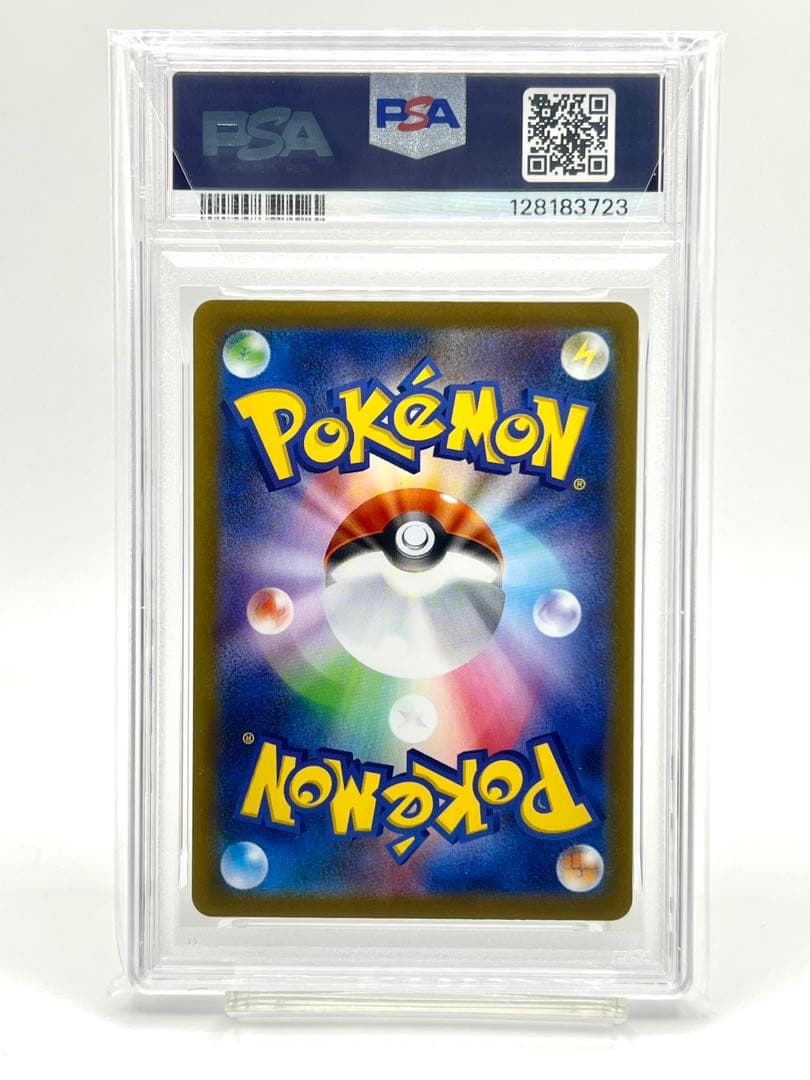 【PSA10】メガアブソルex SAR