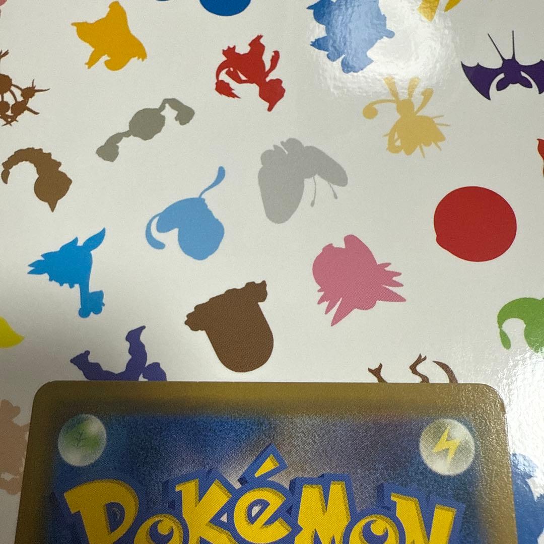 美品　ゲンガー＆ミミッキュGX RR SM9 タッグボルト 038/095