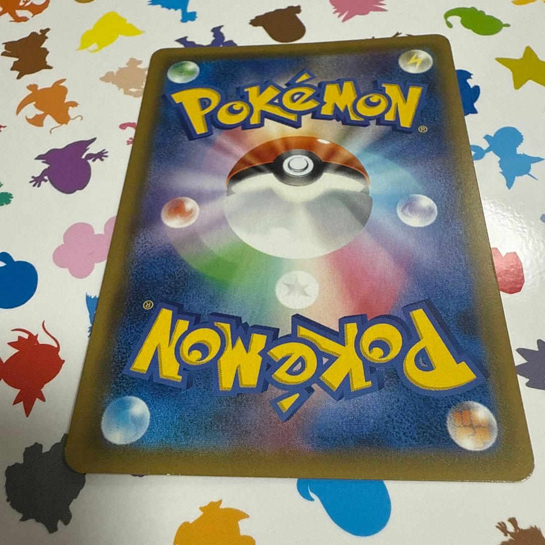 美品　ゲンガー＆ミミッキュGX RR SM9 タッグボルト 038/095