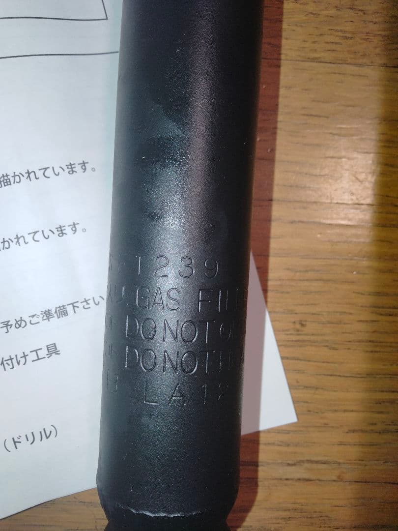 ekワゴンH82Wリアショックアブソーバー2本セット「KYB KSF1239」