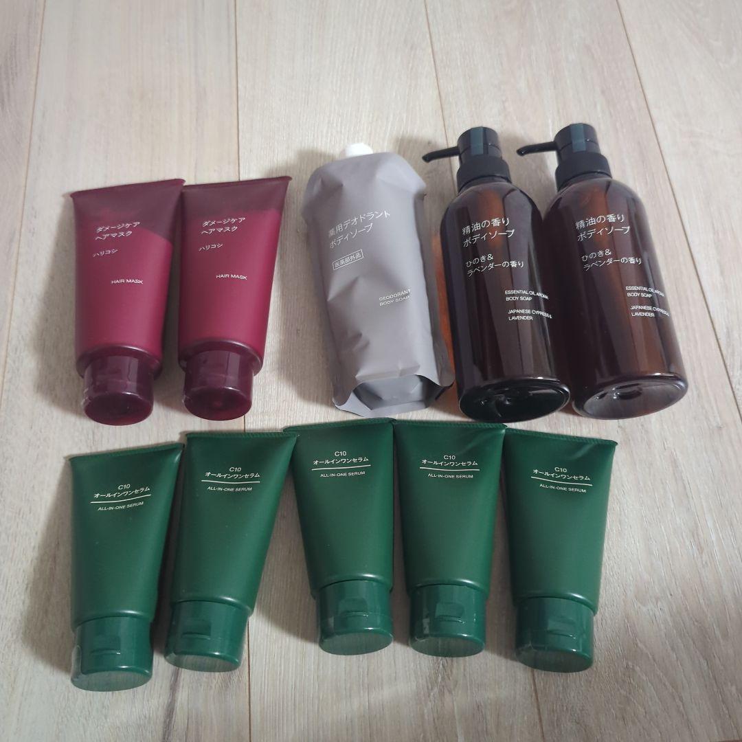無印良品 コスメ・ケア用品まとめ売り