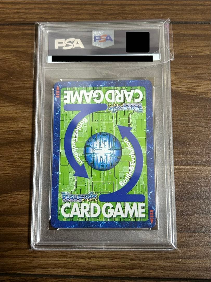 インペリアルドラモン　パラディンモード　PSA10