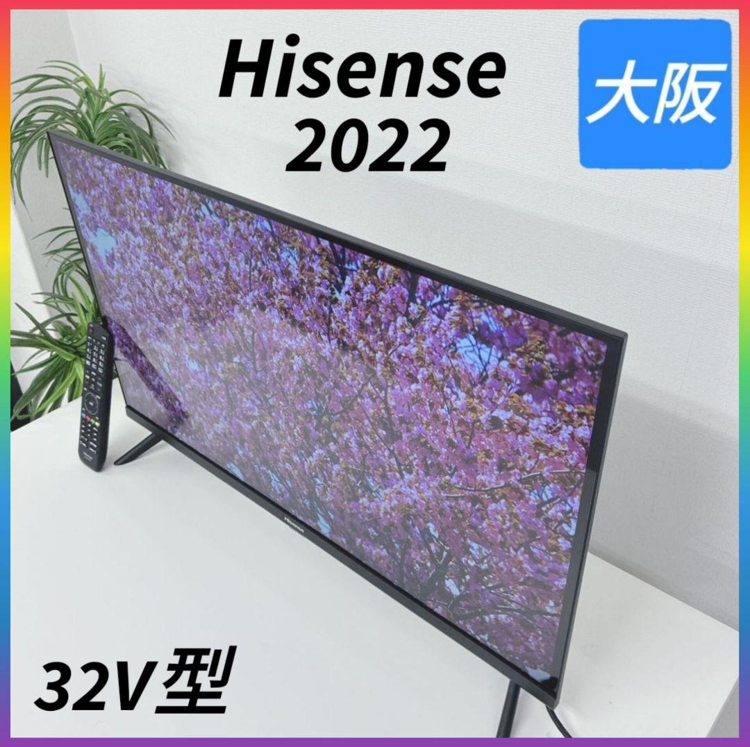 ◇2022年製◇ハイセンス◇32V型◇液晶テレビ◇