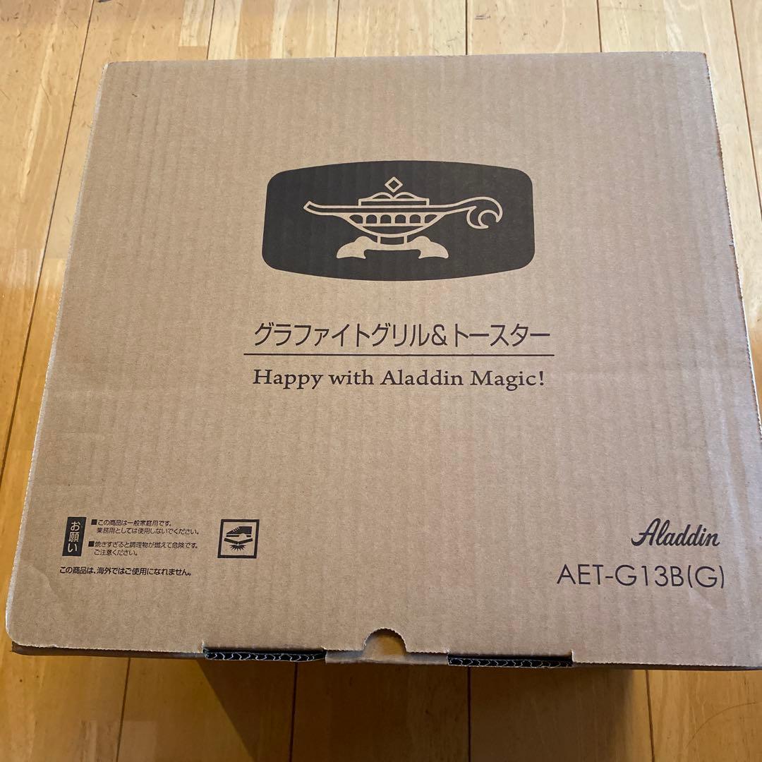 アラジン　グラファイトグリル&トースターAET-G13B(G)