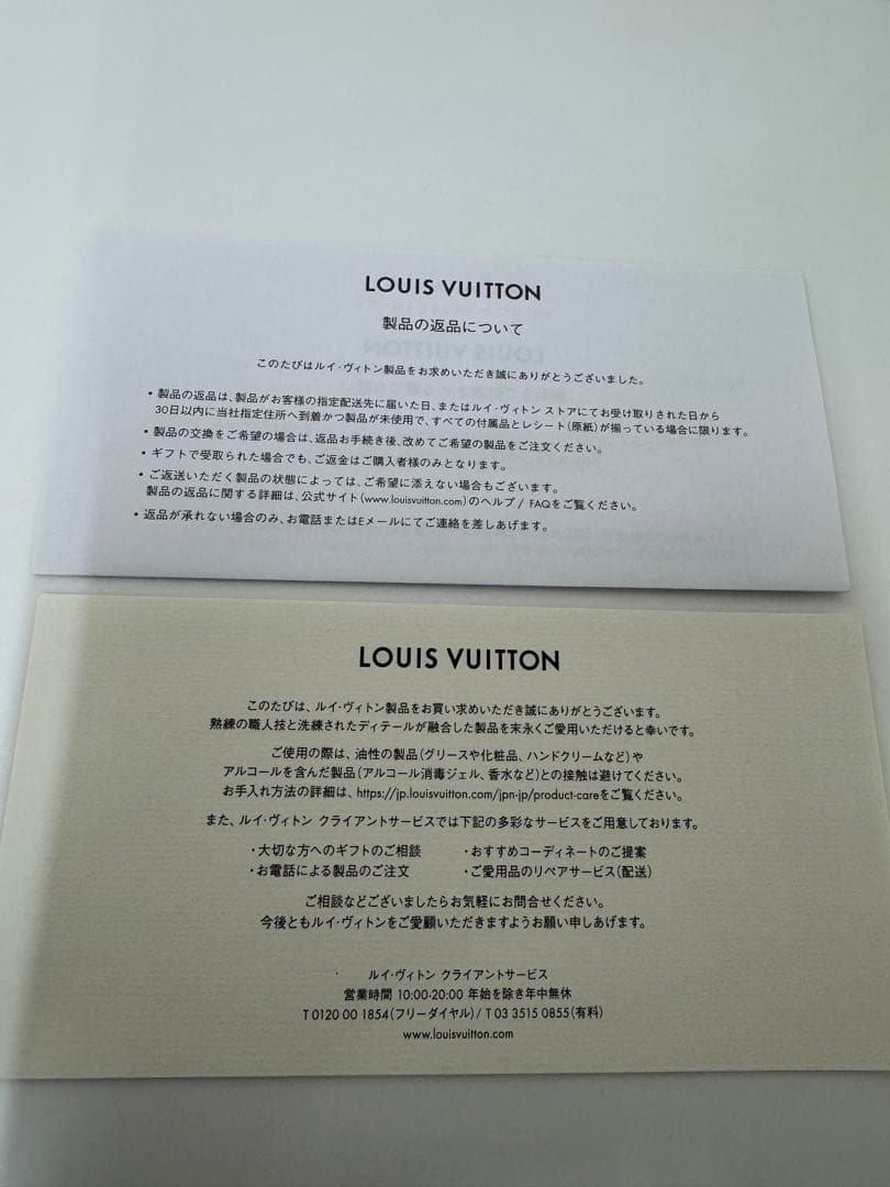 LOUIS VUITTON コリエ ルイゼット ネックレス M00365