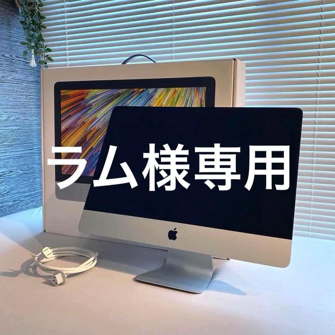 iMac 21.5インチ 2019 3.2GHz 16GB 512GB
