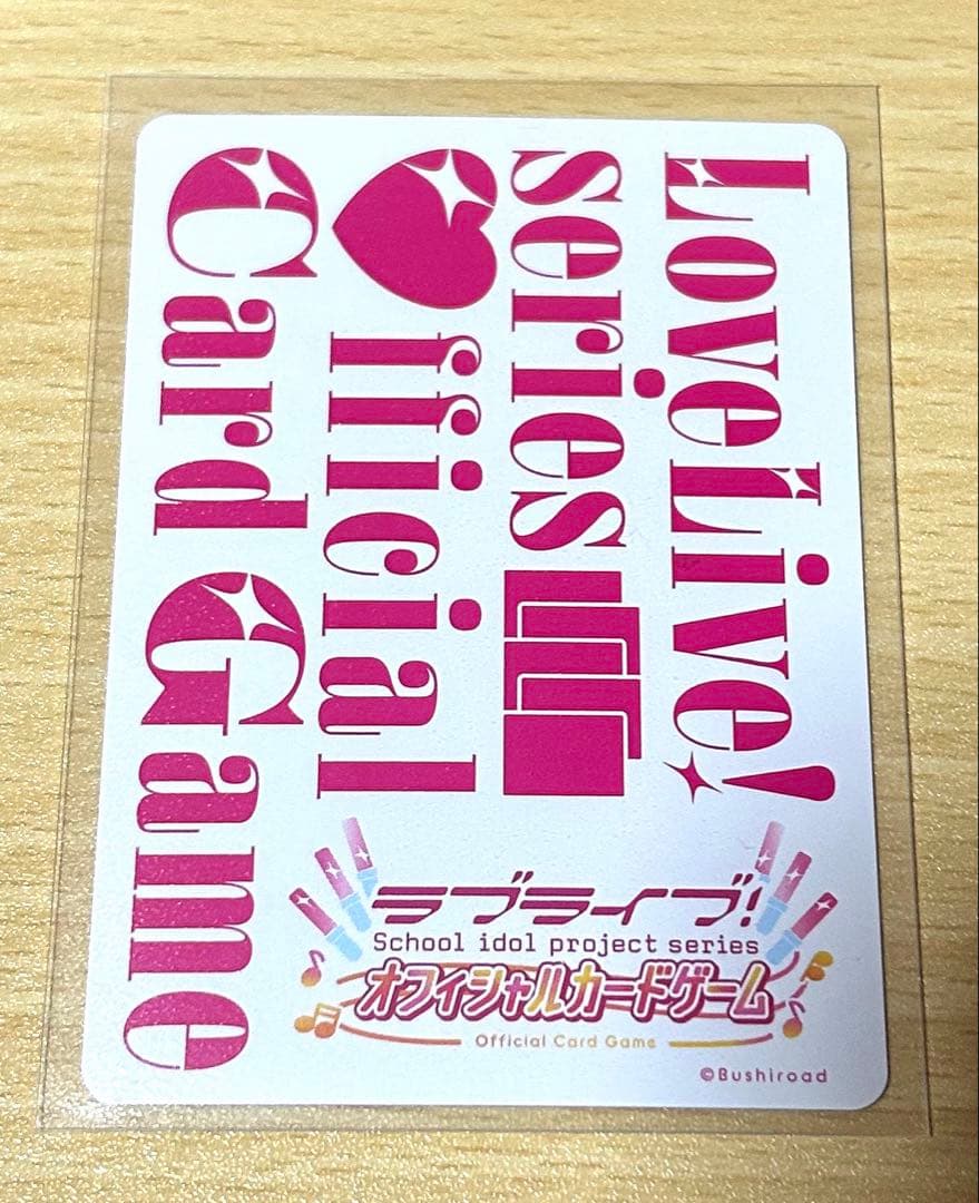ラブライブ 虹ヶ咲学園スクールアイドル同好会 ラブカ 箔押し p+ 優木せつ菜