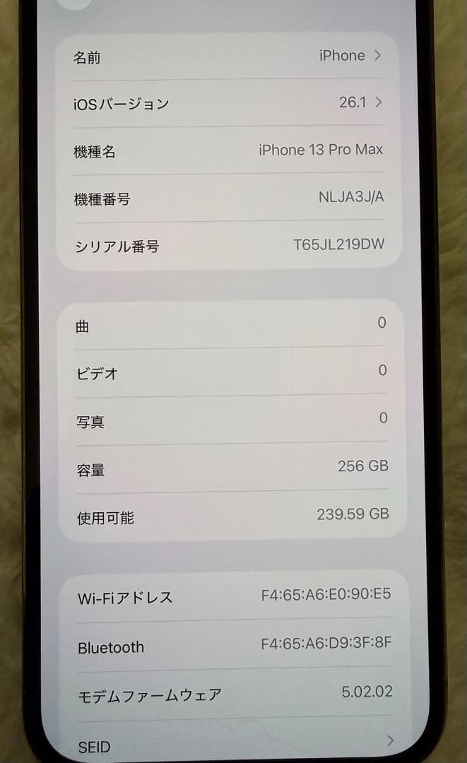 1年使用★バッテリー93%⭐️iPhone 13Pro max⭐️純正急速充電器付き