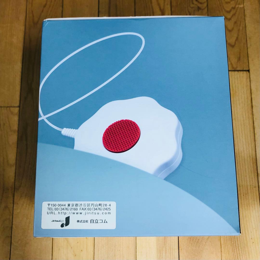 Bellman & Symfon Alarm Clock 振動目覚まし時計