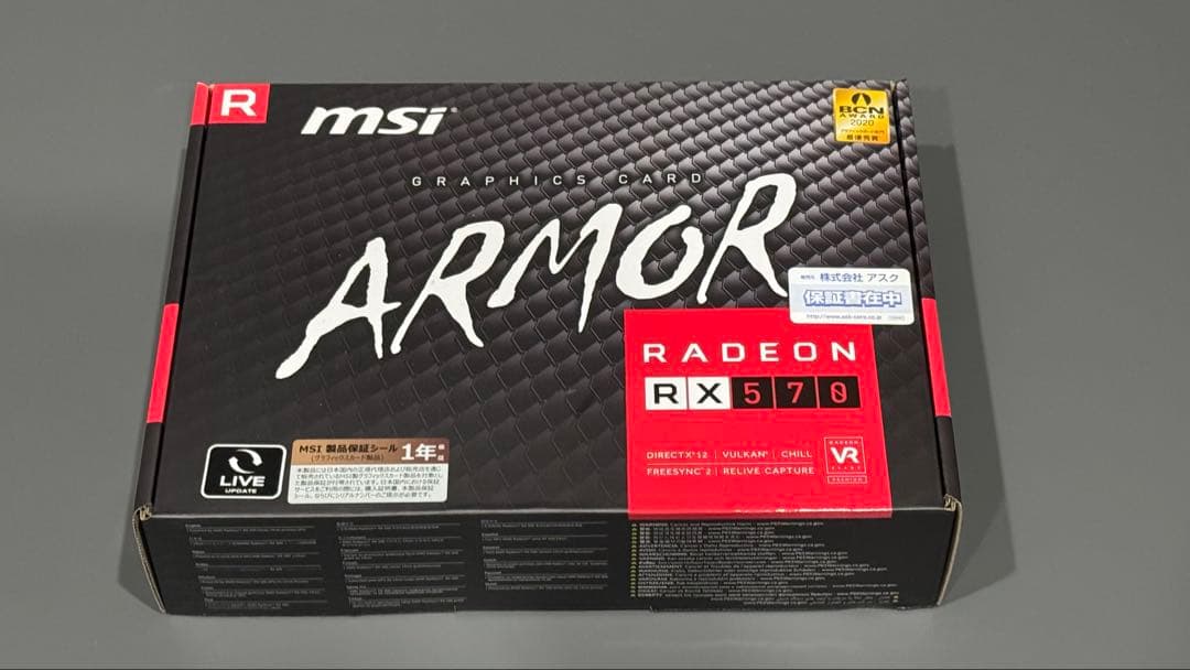 グラフィックボード・グラボ・ビデオカード MSI Radeon RX 570 ARMOR 8G