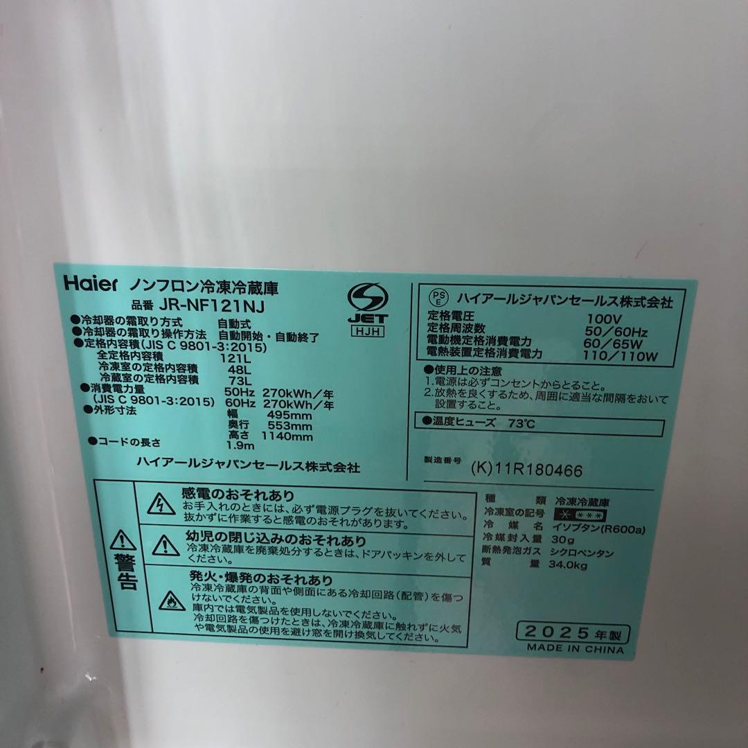【新生活応援セット】まとめ売り 一人暮らし 家電3点セット 家電セット K