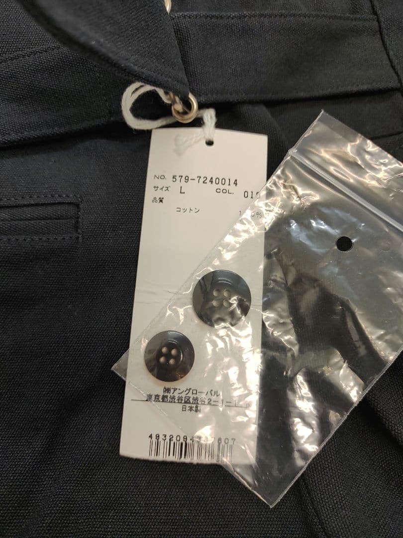 MARGARET HOWELL　コットンツイルパンツ