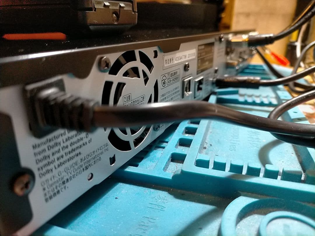 東芝HDD＆BLレコーダー　D-B305K・リモコン+HDMI付