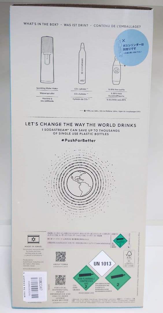 【未使用品】SodaStream TERRA ブラック 炭酸水メーカー