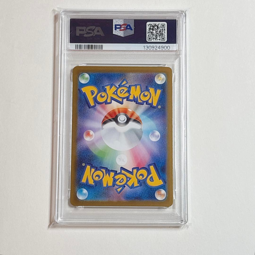 ポケモンカード　メガアブソルex SAR PSA10