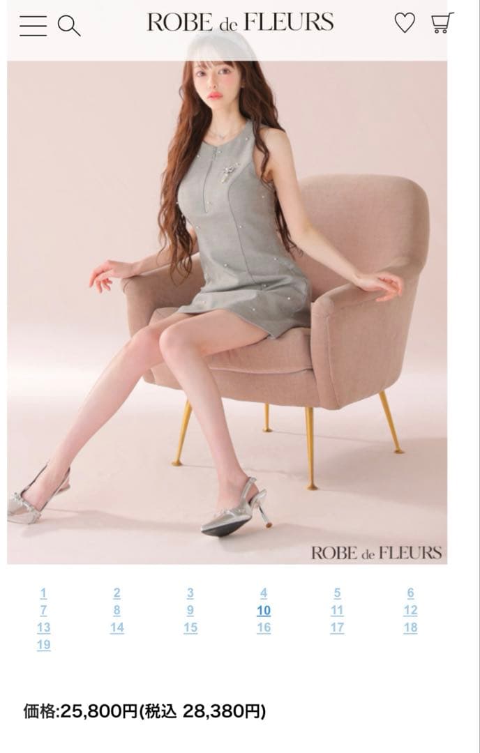 【未使用】定価28,380円❣️ローブドフルール　ピンクドレス キャバ　ミニ