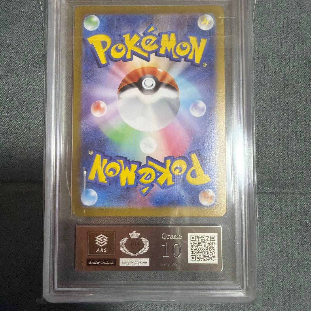 【ARS10】イーブイex SAR テラスタルフェスex 224/18