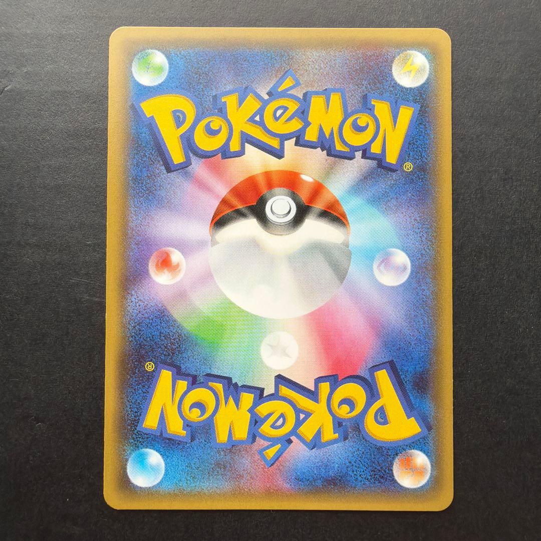 ポケキュンコレクション ニャスパー・ニャオニクス