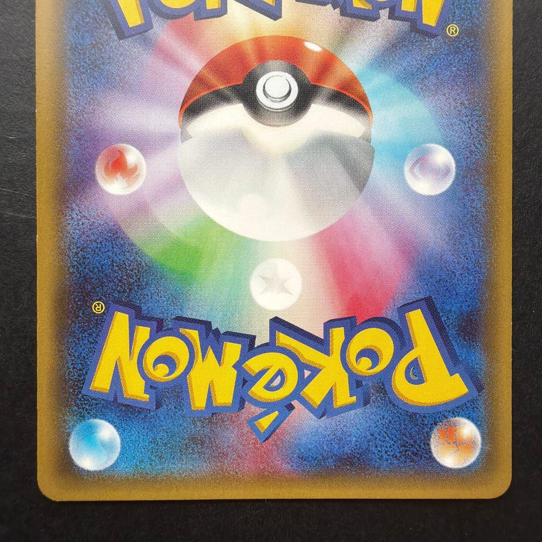 ポケキュンコレクション ニャスパー・ニャオニクス