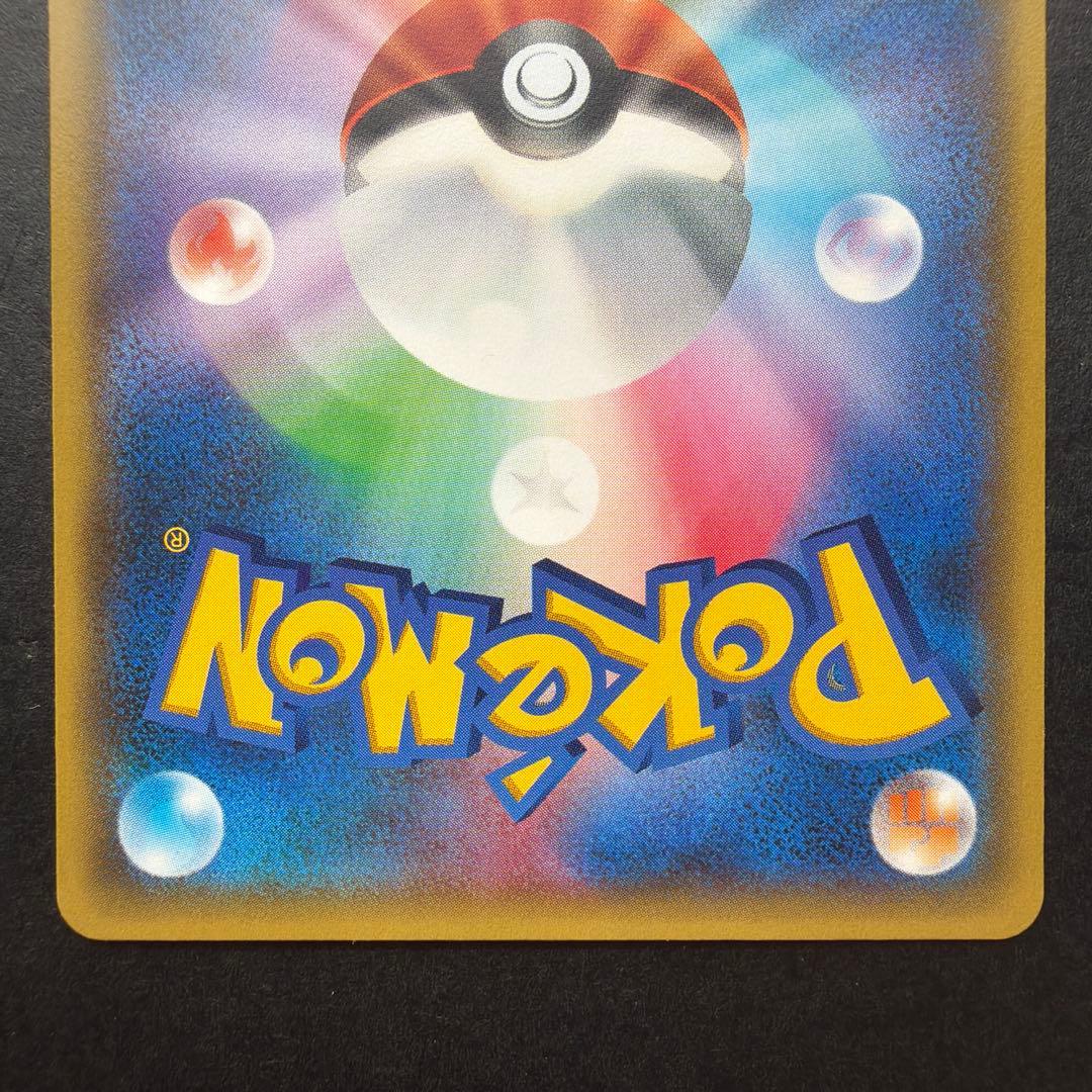 ポケキュンコレクション ニャスパー・ニャオニクス