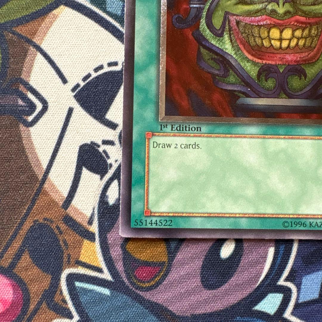 遊戯王 強欲な壺 1stレリーフ 英語版