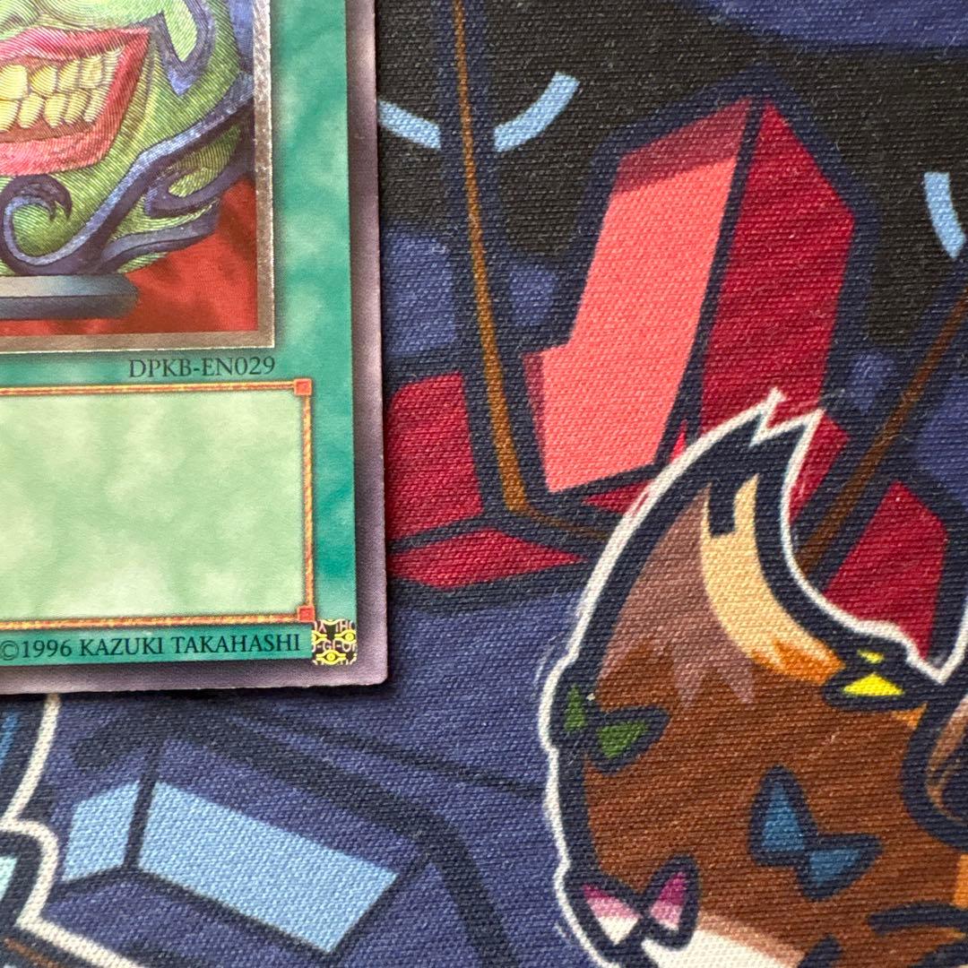 遊戯王 強欲な壺 1stレリーフ 英語版