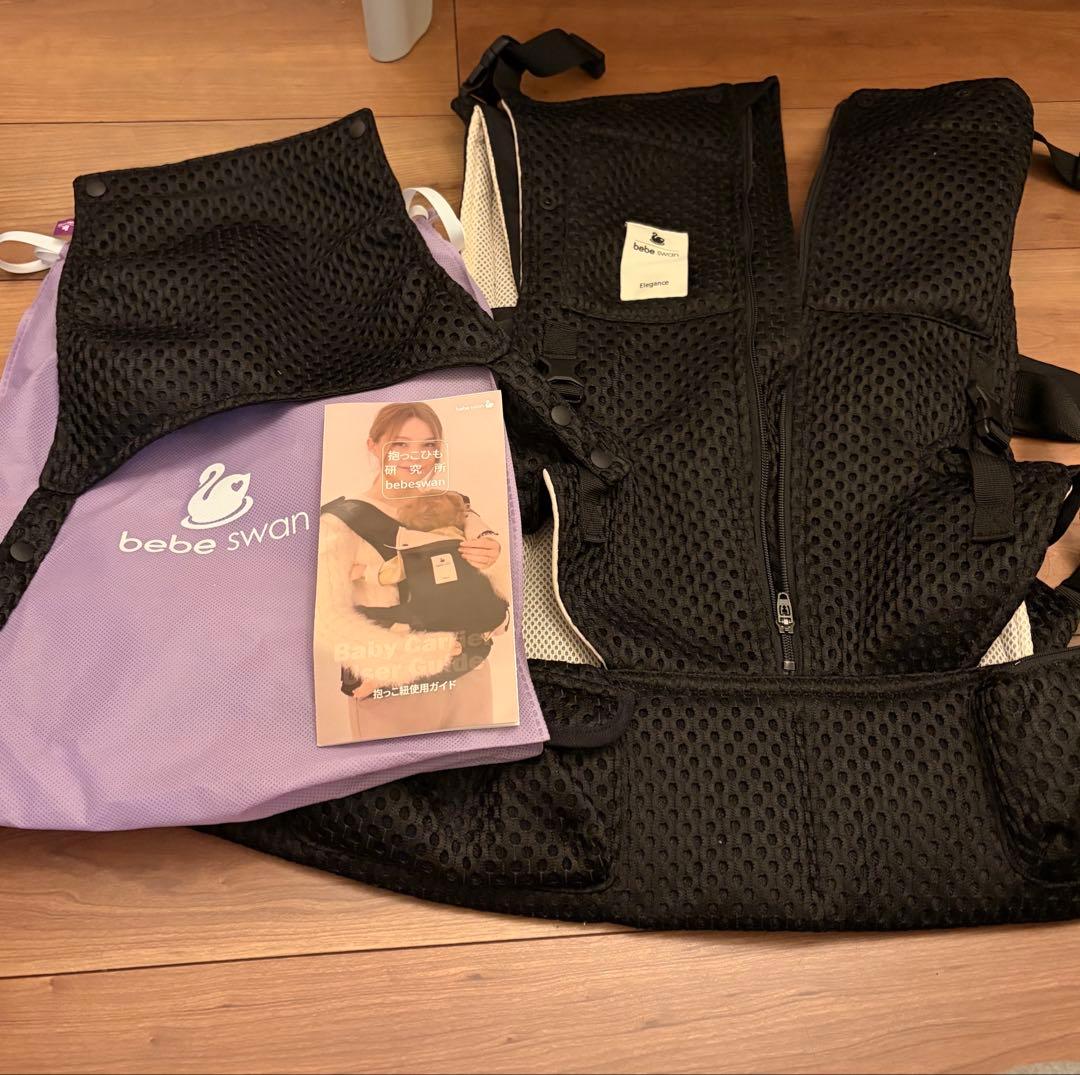 【専用】bebeswan ブラック 抱っこ紐
