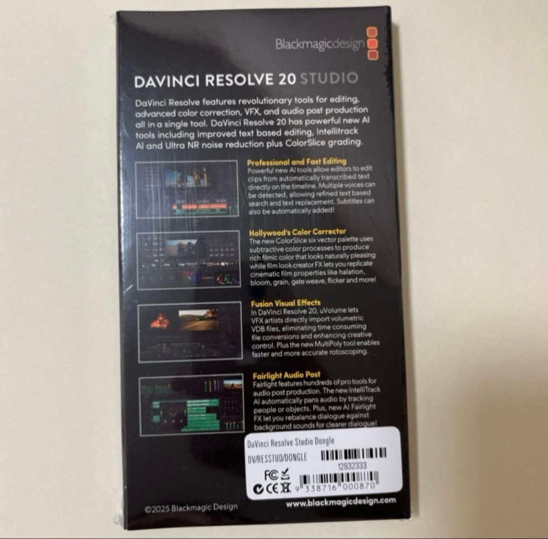 Davinci Resolve Studio - USBドングル 新品未開封