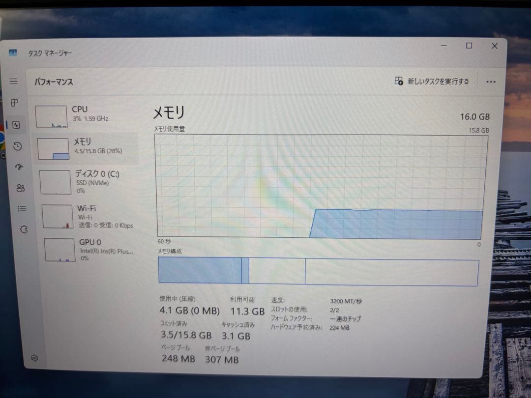 Lenovo IdeaPad 5-15IIL05 Core i7 メモリ16GB