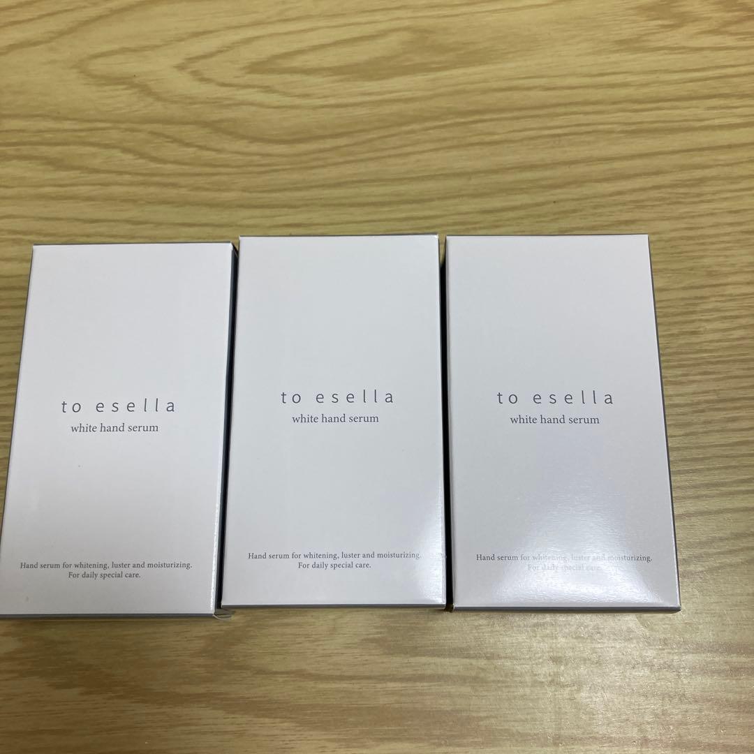 スリープ　to esella ホワイトハンドセラム 20mL 3個セット