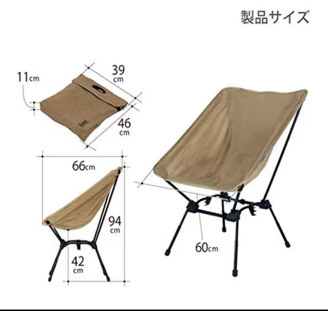 ayaさま専用DOD スゴイッス　G1-714-1N アウトドアチェア