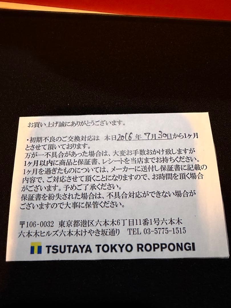 未使用品　JBL PULSE2 ポータブルBluetoothスピーカー