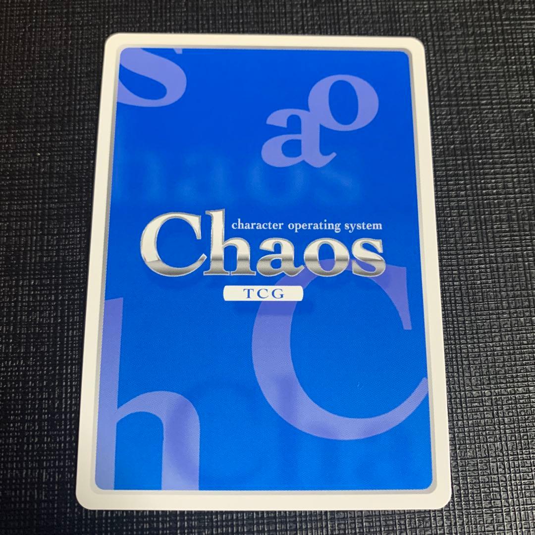 カオス Chaos 愛を唄う者「宇多良 カナリア」 SP サイン