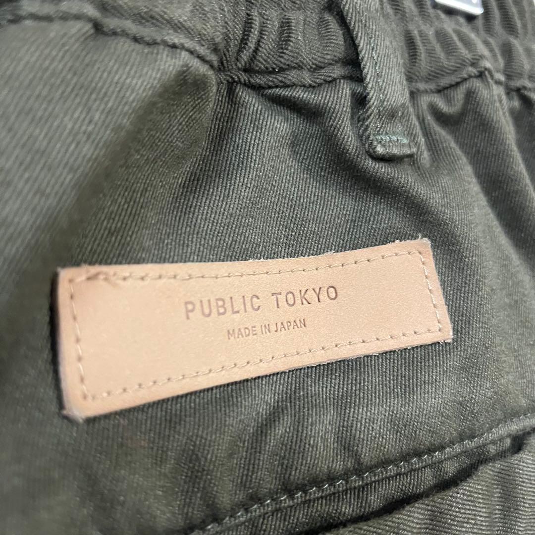 パブリックトウキョウ　PUBLIC CHINOS　バレルレッグイージー　サイズ1