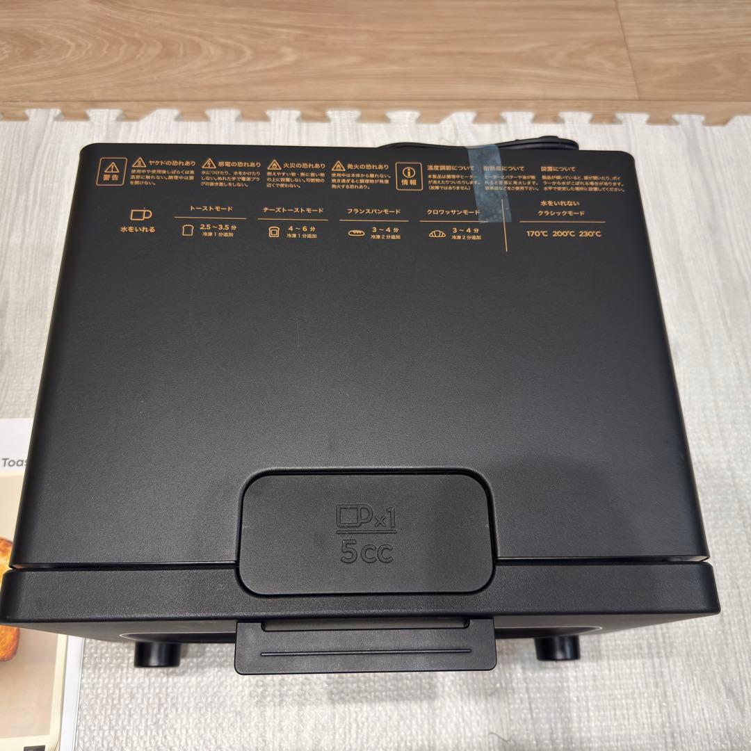 バルミューダ スチーム トースター K05A-BK ブラック 2021年製