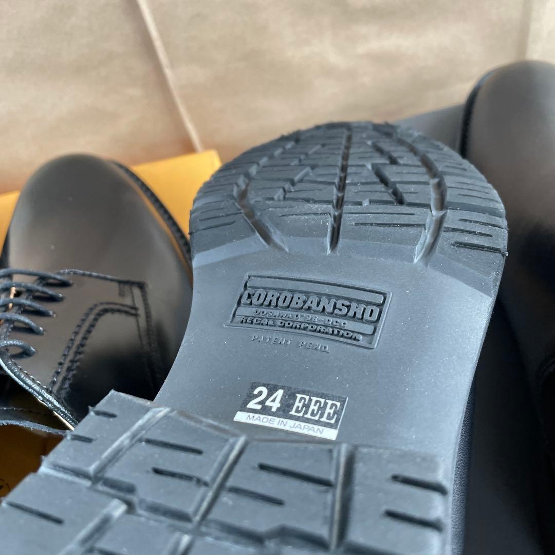 リーガル　2504ブラック　626Rダークブラウン　24CM 2足セット