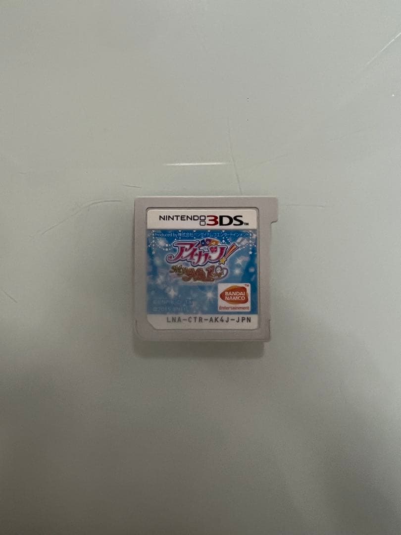 【任天堂】ニンテンドー3DS アイカツ! My No.1 Stage!