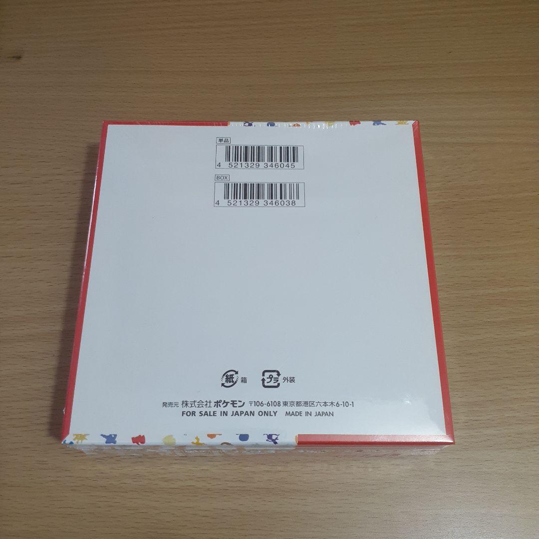 ル*ー様 ポケモンカードゲーム 未開封BOX 151