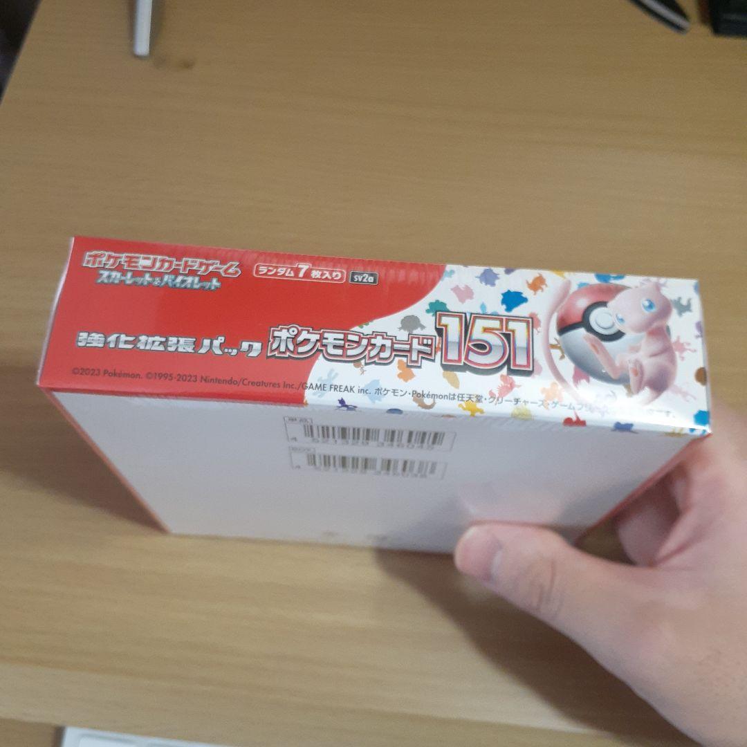 ル*ー様 ポケモンカードゲーム 未開封BOX 151