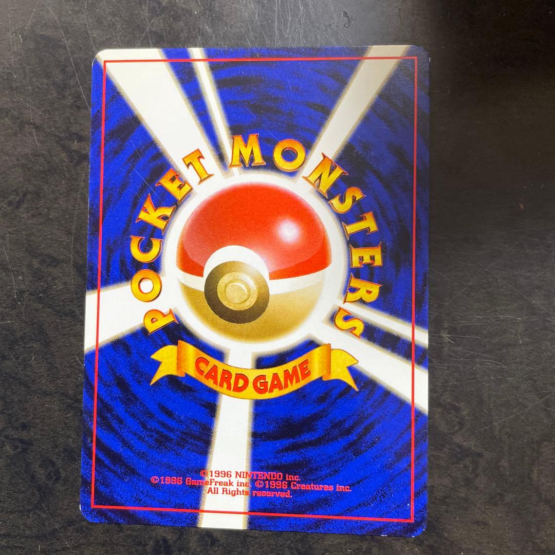 旧裏 わるいフシギバナ プロモ HP70 ポケモンカード