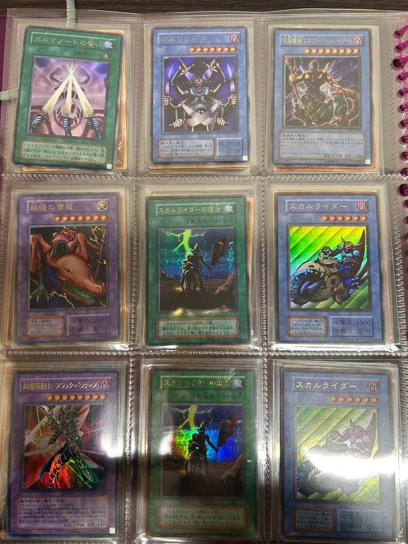 引退品　遊戯王カード