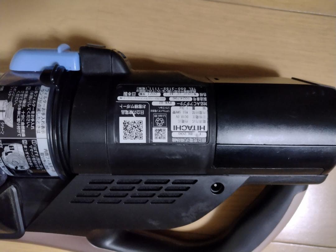 日立★PV-BL20G★2021年製★バッテリー新品と大差なし★10