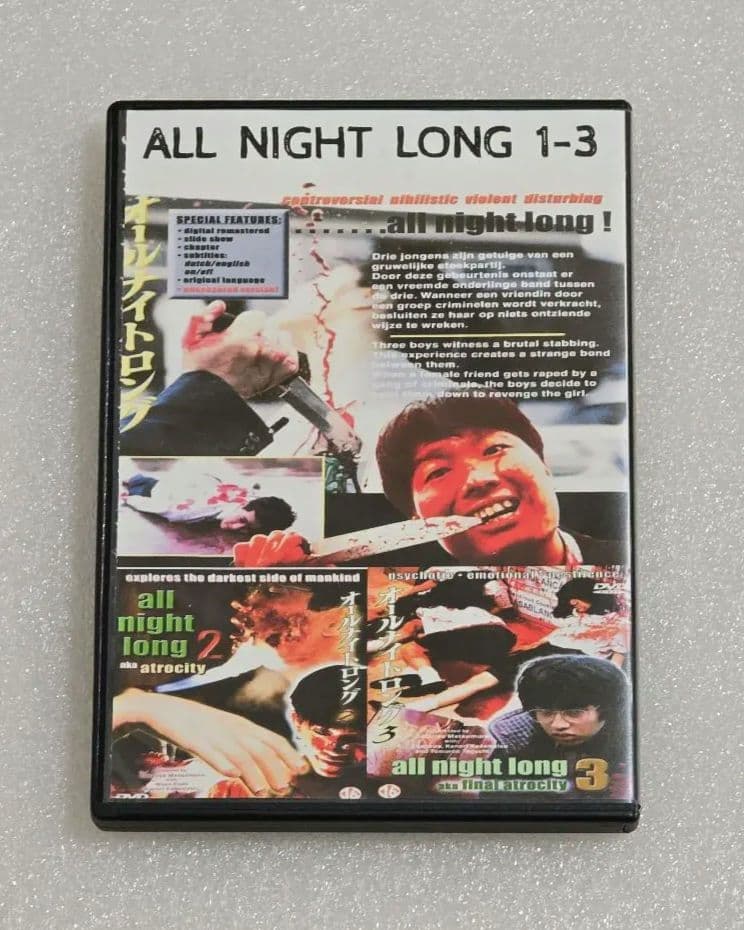 【専用】ALL NIGHT LONG TRILOGY DVD 3巻 他まとめ買い