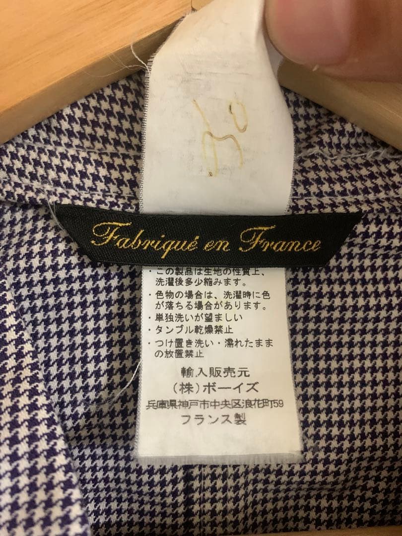 Le Laboureur カバーオール　フランス製　サイズ40