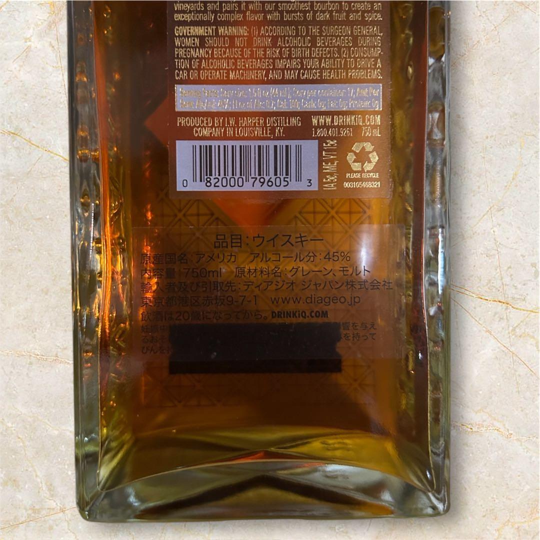 I.W.ハーパー✖️白州2本セット(箱無し)