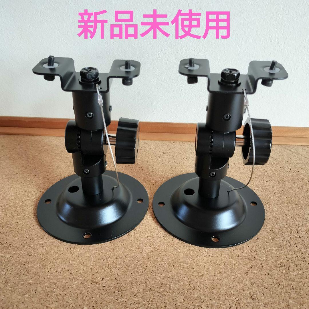 ONKYO TK-L70B ブラック スピーカーブラケット 2個セット 新品