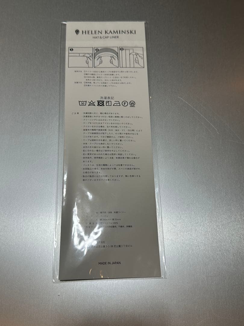ヘレンカミンスキー　ハット　新品未使用