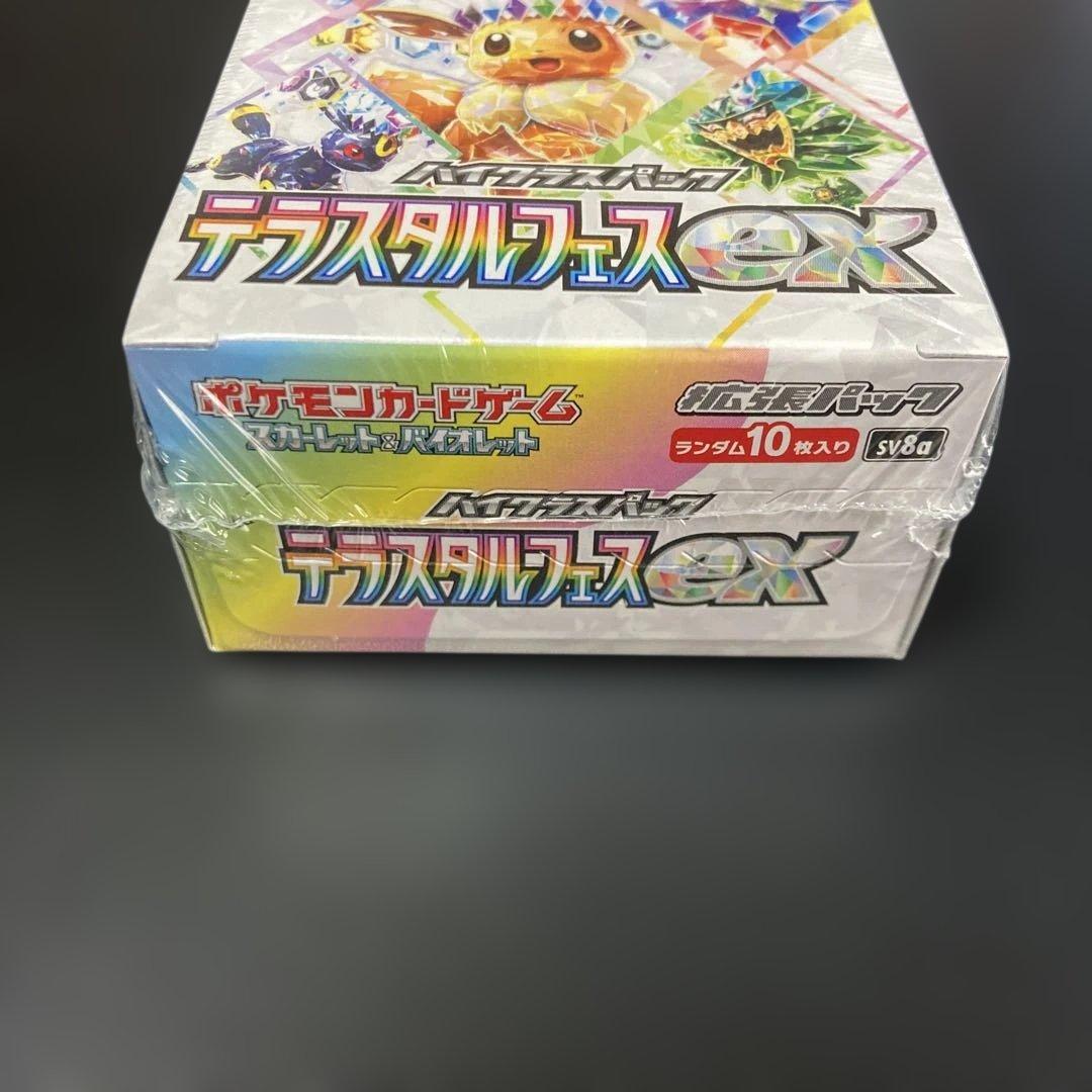 テラスタルフェス シュリンク付き未開封BOX